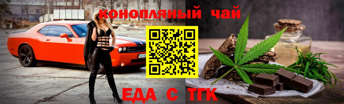 Canna-Cookies марихуана  Вход с VPN  Шуя 