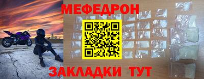 синтетический гашиш Краснодар