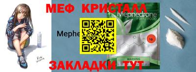 амф Краснокаменск