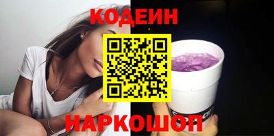 синтетический гашиш Краснодар