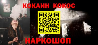 синтетический гашиш Краснодар