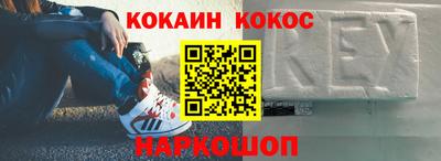 синтетический гашиш Краснодар