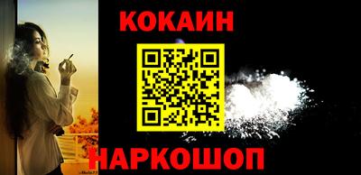 синтетический гашиш Краснодар
