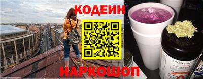 амф Краснокаменск