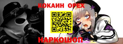 амф Краснокаменск