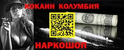синтетический гашиш Краснодар