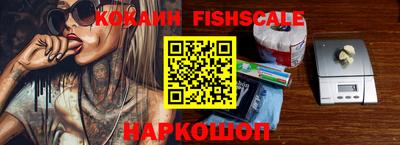 кристаллы Краснознаменск