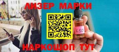 синтетический гашиш Краснодар