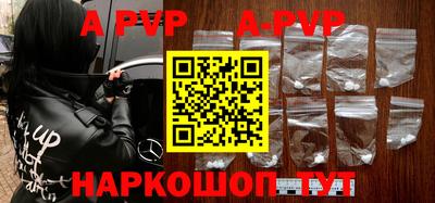 синтетический гашиш Краснодар