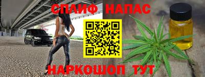 кристаллы Краснознаменск