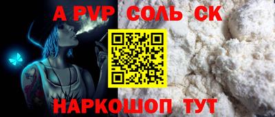 амф Краснокаменск