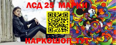 синтетический гашиш Краснодар