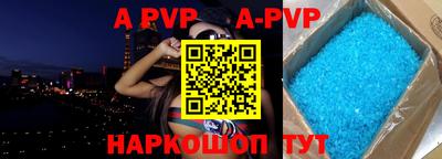 амф Краснокаменск
