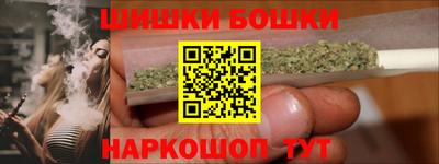 кристаллы Краснознаменск