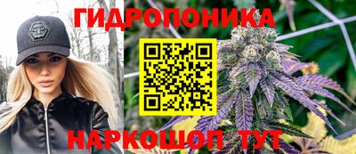 кристаллы Краснознаменск
