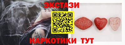 синтетический гашиш Краснодар
