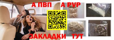 кристаллы Краснознаменск
