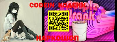 синтетический гашиш Краснодар