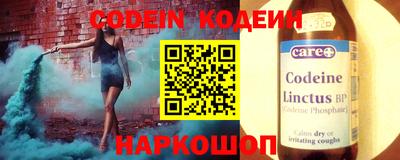 синтетический гашиш Краснодар