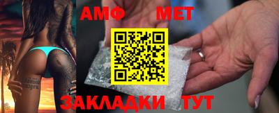 кристаллы Краснознаменск