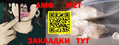 кристаллы Краснознаменск
