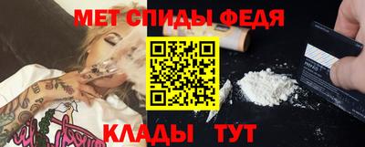 амф Краснокаменск