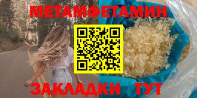 амф Краснокаменск