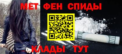 синтетический гашиш Краснодар
