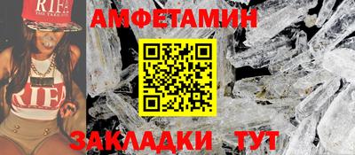 амф Краснокаменск