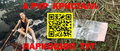 синтетический гашиш Краснодар