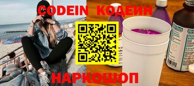 амф Краснокаменск