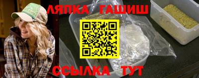 кристаллы Краснознаменск