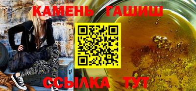 кристаллы Краснознаменск
