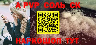 амф Краснокаменск