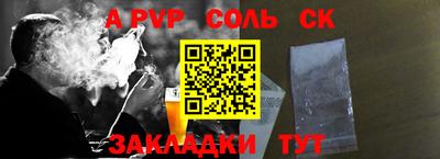 кристаллы Краснознаменск
