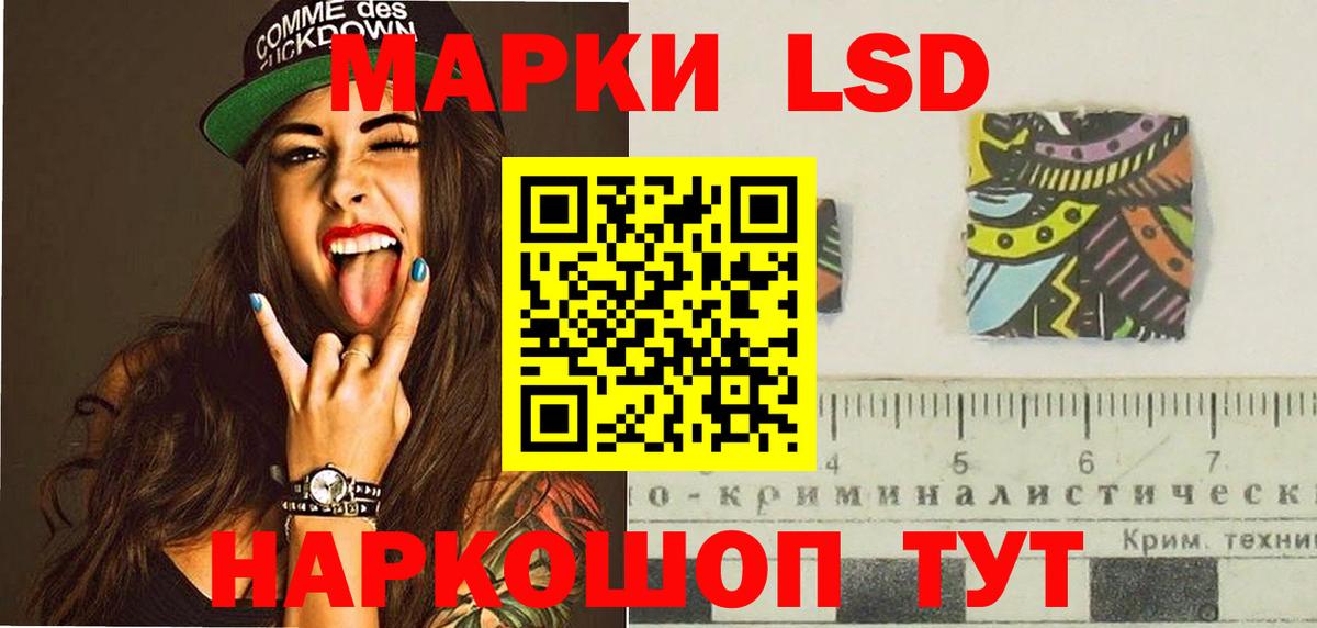 Лсд 25 экстази кислота  Вход с VPN  Лсд 25 экстази  Шуя  Лсд 25 экстази ecstasy 