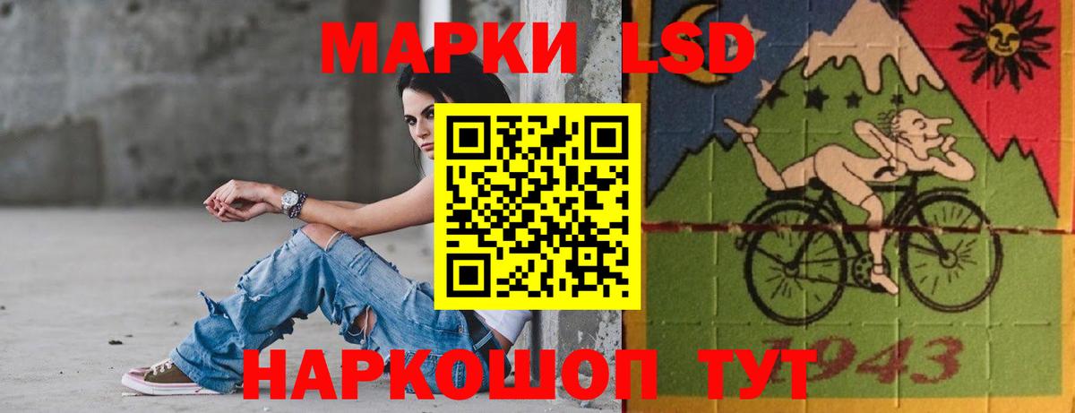 LSD-25 экстази кислота Шуя