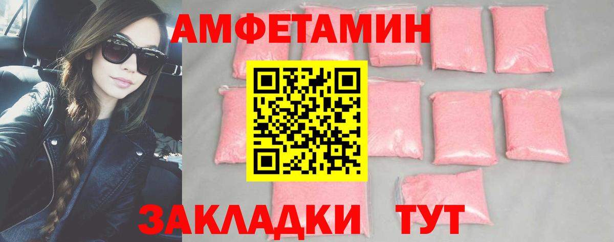 Шуя  Метамфетамин  Вход с VPN  Метамфетамин Methamphetamine 