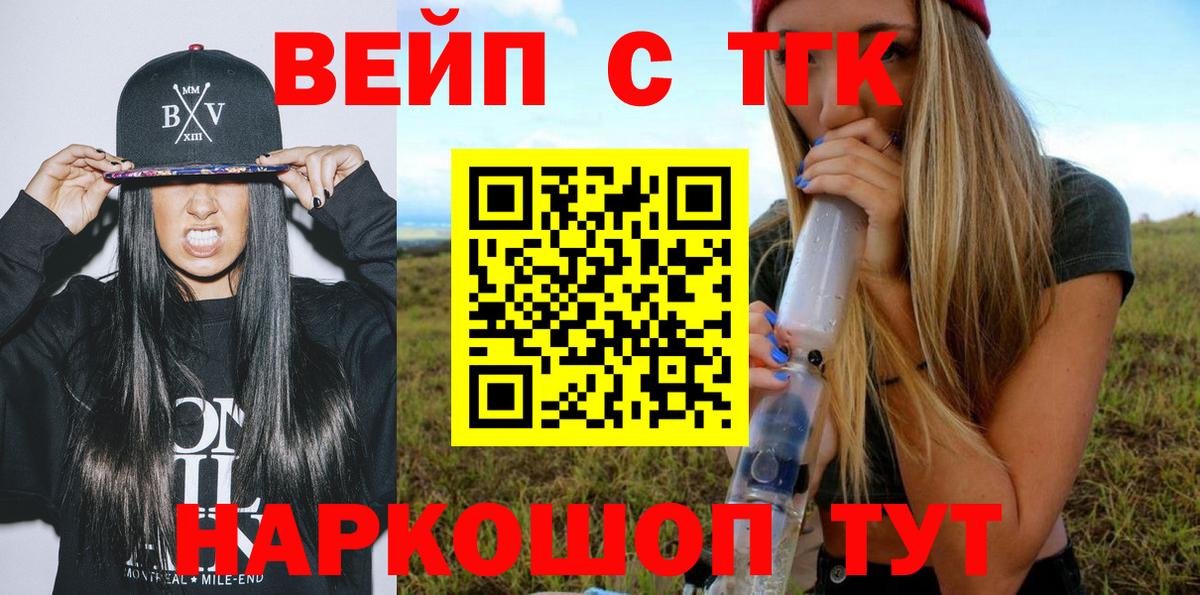Дистиллят ТГК концентрат Шуя