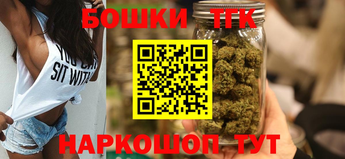МЕТАМФЕТАМИН Шуя
