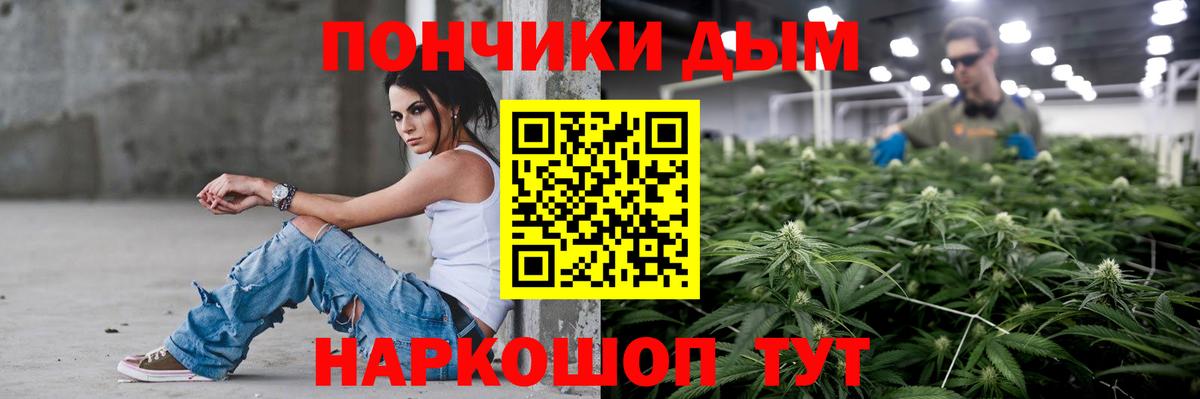 Шуя  Конопля Ganja  Вход с VPN  Канабис LSD WEED  Каннабис Ganja 
