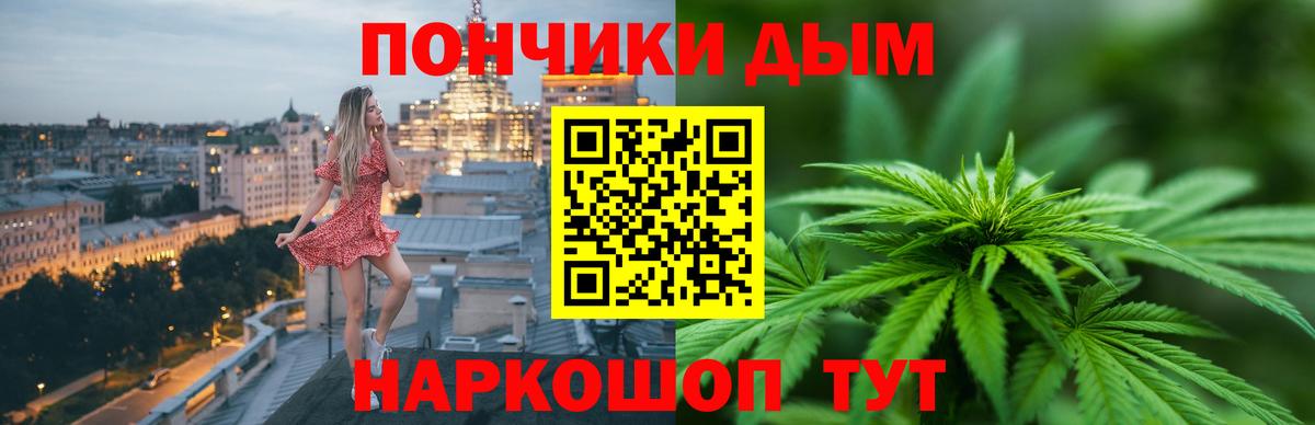 Каннабис гибрид Шуя